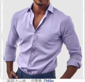 Chemise décontractée pour homme, style business et personnalité tendance